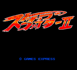 Strip Fighter II title screen for PC Engine